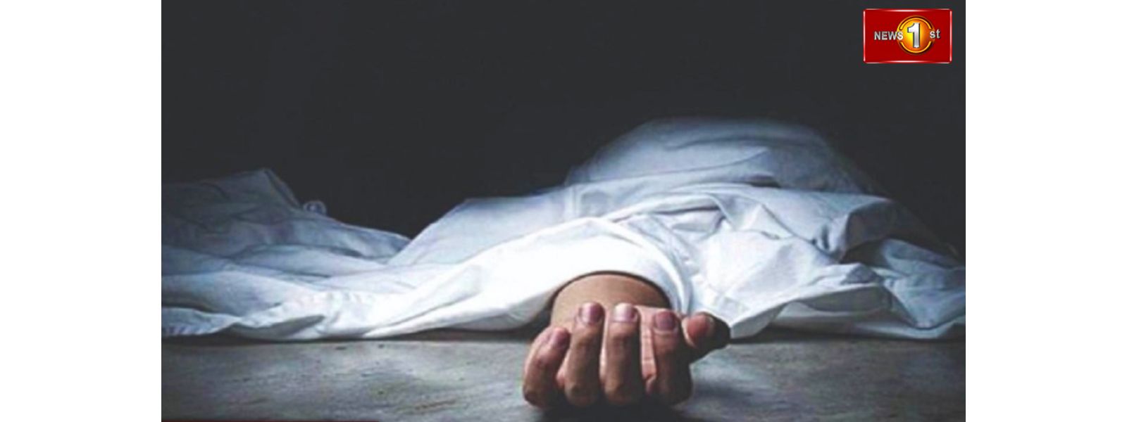 மீன்பிடி படகிலிருந்து யுவதியின் சடலம் மீட்பு